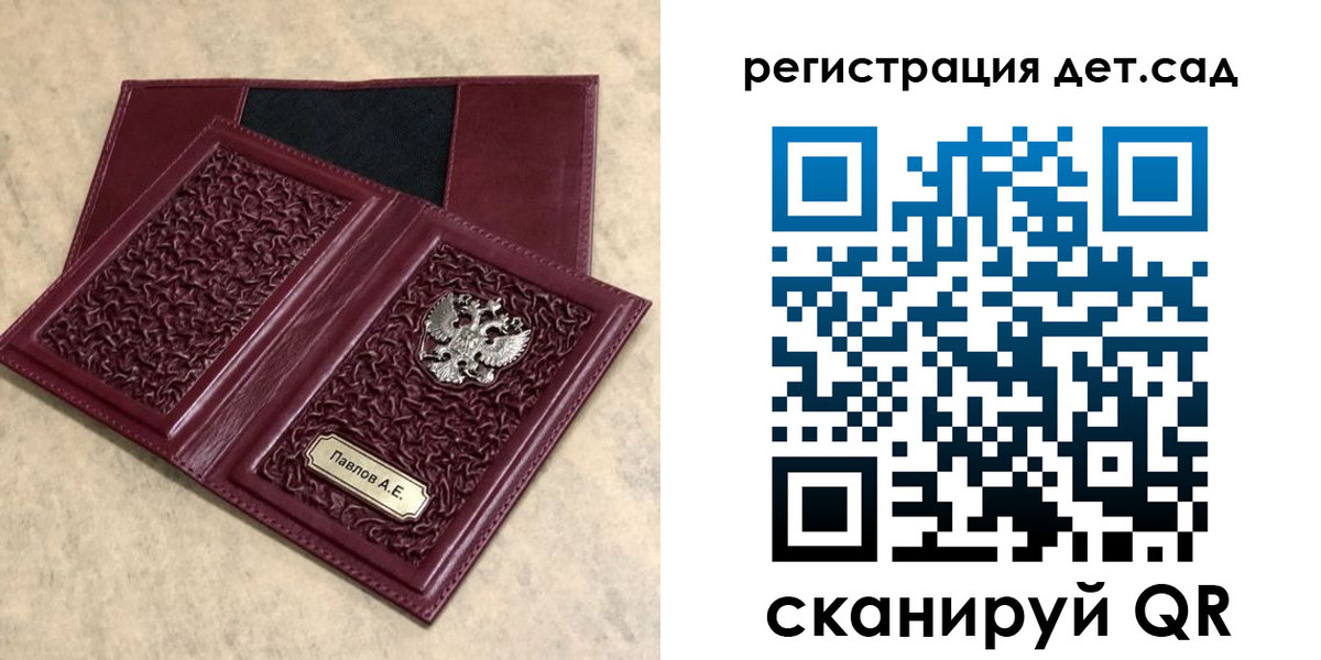 прописка для работы в Назарово